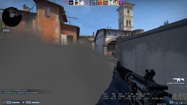 Как играть inferno яма на A| фишки CS GO смотреть онлайн