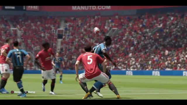 FIFA 20 решающий гол Лукаку через себя смотреть онлайн