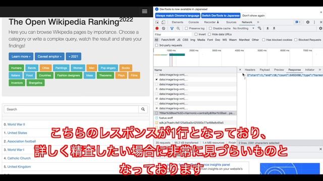 Google Spread SheetでGASを使ってJSONを整形するツールを作りました！エンジニアにおすすめです！ смотреть онлайн