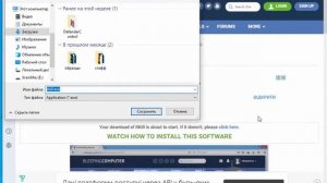 Вирус закрывает программы