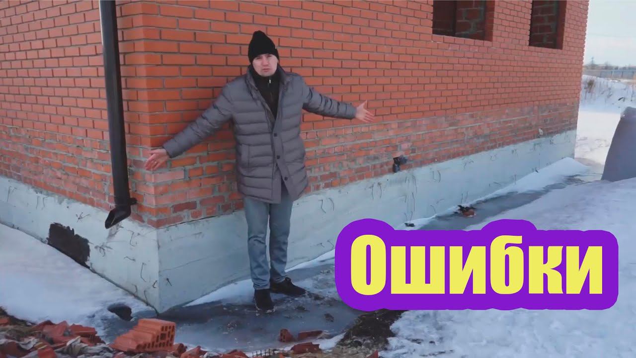 КАК ПРАВИЛЬНО ВЫПОЛНИТЬ КОНСЕРВАЦИЮ ОБЪЕКТА. 10 ГРУБЫХ ОШИБОК СТРОИТЕЛЕЙ смотреть онлайн