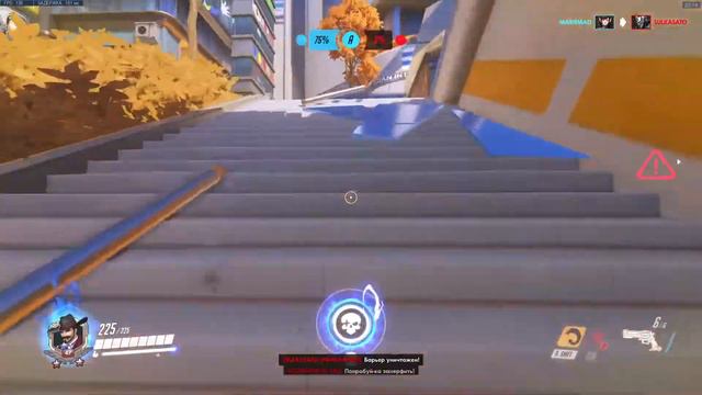 Nice ASS - Overwatch смотреть онлайн