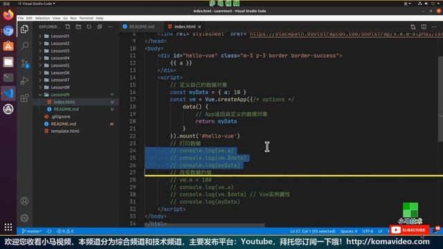 【Vue 3.0 初学入门教学】Vue对象实例 - vue 3 p.9 смотреть онлайн