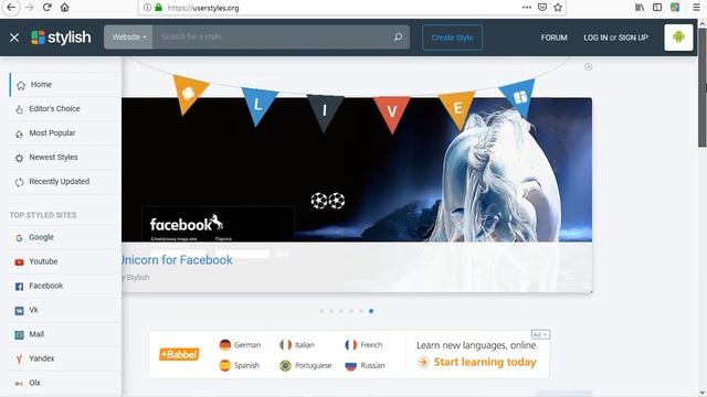 КАК ПОМЕНЯТЬ ТЕМУ РОБЛОКСА В 2019!? смотреть онлайн