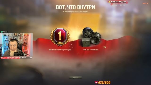 ЭТО ЧТО ЗА Х...? ОТКРЫЛ 150 НОВЫХ КОРОБОК смотреть онлайн