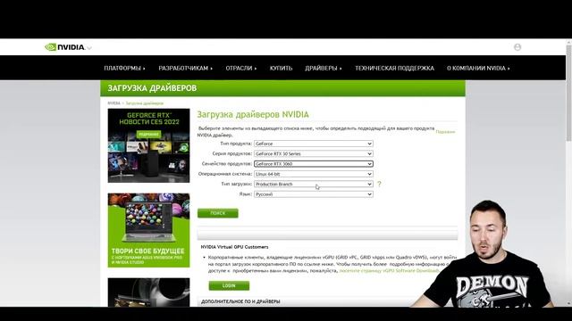 Где искать драйвера для Have OS? Инструкция! смотреть онлайн