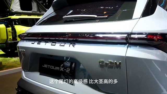 捷途颜值总先奇瑞一步！卡通风格X-2比大圣帅气，1.5T插电混动 | Chery Jetour X-2 PHEV SUV смотреть онлайн