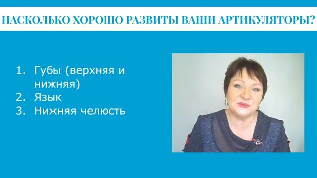 Хорошая дикция — важная часть культуры речи эксперта смотреть онлайн