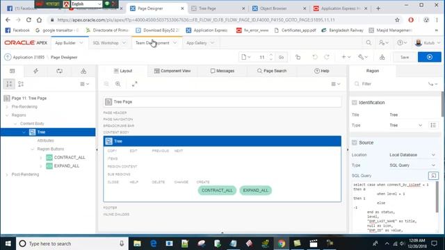 How Can Create tree in Oracle Apex.. смотреть онлайн
