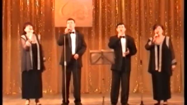 Ансамбль "Хорошее настроение" 2005 г смотреть онлайн