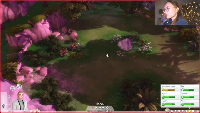 Коллекция элементов и пришельцы! | The Sims 4 "Not So Berry" Mint смотреть онлайн