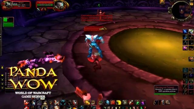 WoW:MoP:Наксрамас. смотреть онлайн