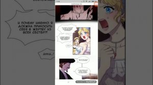 [Озвучка манги ] Свет и тень. Эпизод 1 |18+|