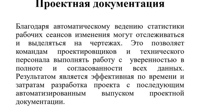 лекция 5 2 раздел 4 смотреть онлайн