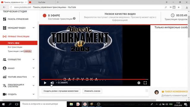 Unreal Tournament 3 ШОК ИГРА МОЕГО ДЕТСТВА СМОТРЕТЬ ВСЕМ смотреть онлайн