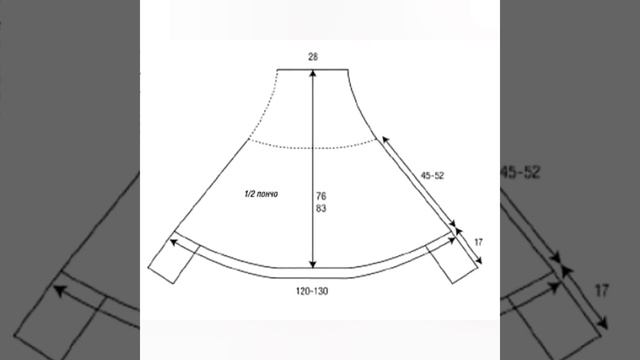 Вязание: Описание вязания / РОСКОШНАЯ ВЕЩЬ - НАКИДКА/ПОНЧО. Knitting: Description / LUXURIOUS PONCH смотреть онлайн