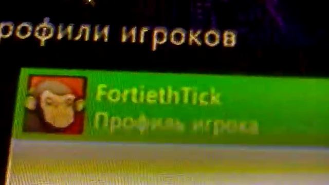 как записать god игру на xbox 360 ???????? смотреть онлайн