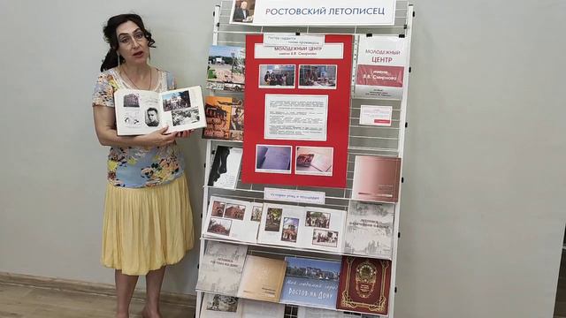 Владислав Вячеславович Смирнов. Видеообзор по книгам писателя смотреть онлайн