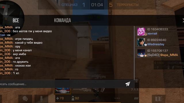 победа,извините,но я теперь Lokin_306,и теперь у меня новый телефон, гораздо лучше играть смотреть онлайн