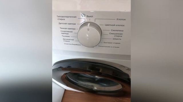 Стиральная машина Leran WMS 33106 WD смотреть онлайн