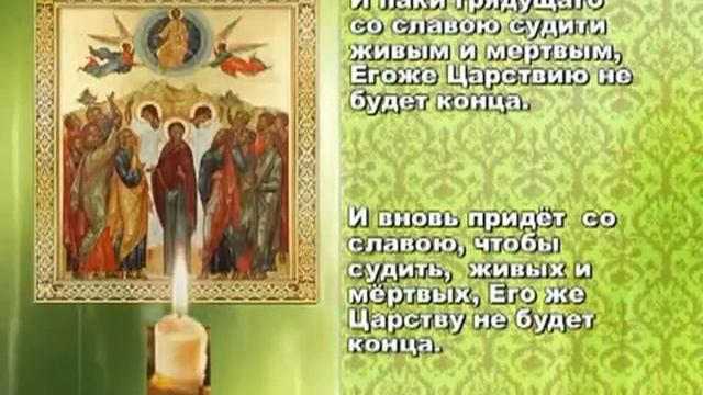 Молитвы утренние для начинающих смотреть онлайн