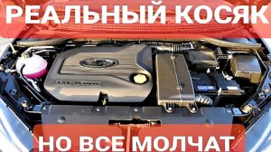 ГЛАВНЫЙ ПОПАДОС НОВОЙ ЛАДА ГРАНТА ФЛ/ЛАДА ВЕСТА И ЭТО НЕ ВОЙ КПП