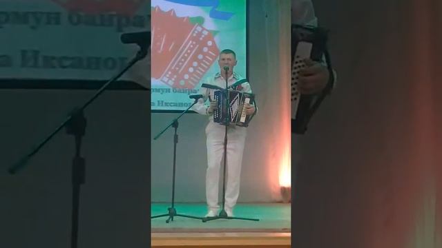 Сергей Пакеев смотреть онлайн