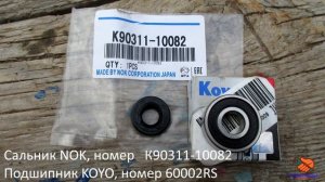 Замена сальника распределителя зажигания TOYOTA 4S-FE (3S-FE)