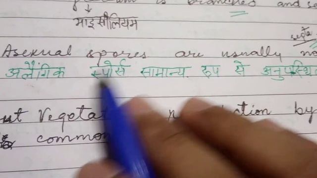 KINGDOM:FUNGI || CLASS - BASIDIOMYCETES || CLASS 11TH || BY VRIJENDRA PANDEY SIR смотреть онлайн