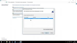Как сделать восстановление системы на windows 10