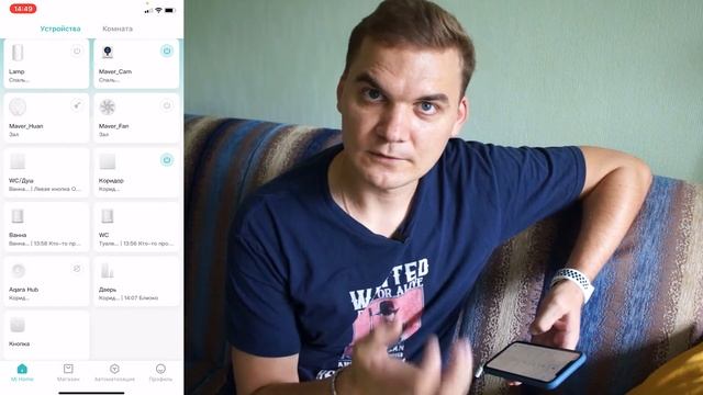 Умный дом. Xiaomi & Алиса. смотреть онлайн