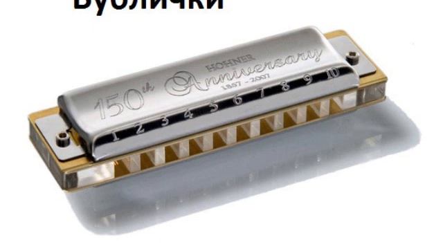 Купите бублички смотреть онлайн