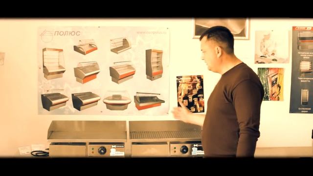 Жарочные поверхности Hurakan смотреть онлайн