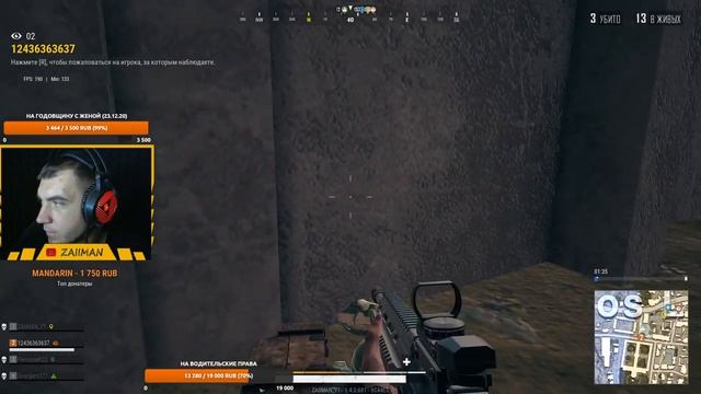 ZAIIMAN БЕРЕТ ТОПЫ PUBG LITE LIVE STREAM / ПУБГ ЛАЙТ СТРИМ С ПОДПИСЧИКАМИ / #pubg #pubglite #пубг смотреть онлайн