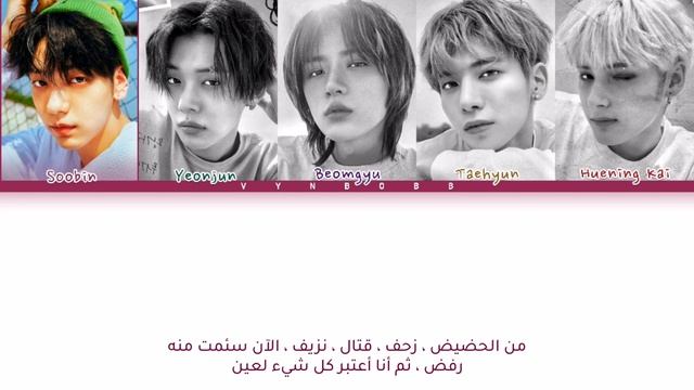 TXT 'LO$ER=LO♡ER' arabic sub (مترجمة للعربية) смотреть онлайн