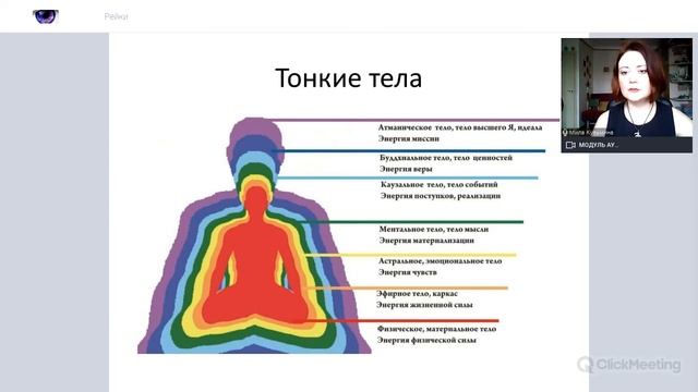 Круги Силы с Милой. Портальная дата смотреть онлайн