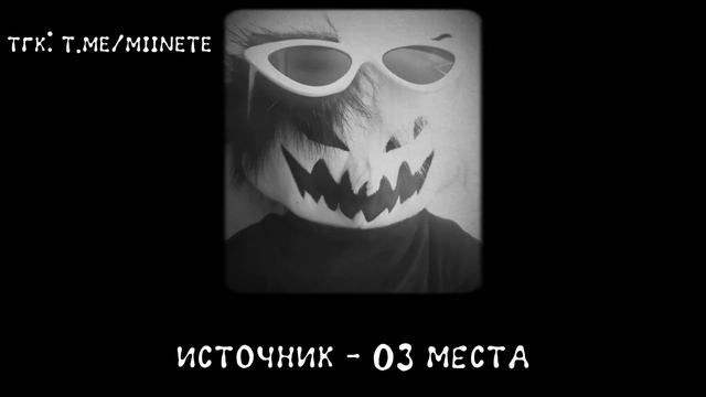 плейлист чтобы уйти в тильт 7/? part смотреть онлайн