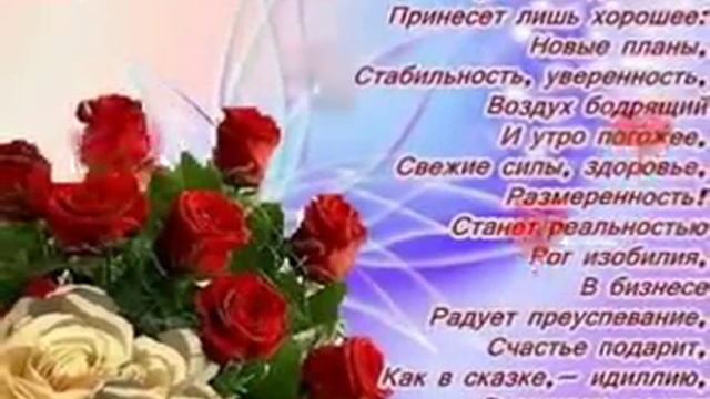 С днем рождением, Леночка!!! смотреть онлайн