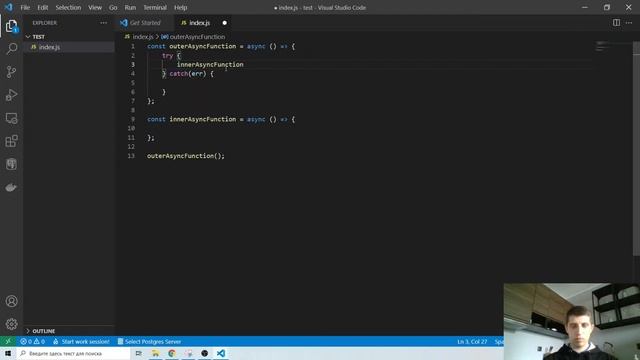 Node.js 2021Q4 Task 8 review смотреть онлайн