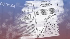 Буктрейлер по книге Михаила Пальцева «Путешествие по миру медицины: от древних времен до наших