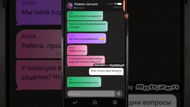 Simulacra 2 на андроид #1 смотреть онлайн