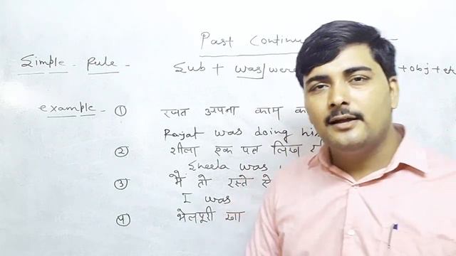 TENSE PART-13| PAST CONTINUOUS SIMPLE AND NEGATIVE SENTENCES | смотреть онлайн