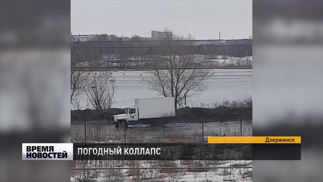 АНОМАЛЬНАЯ ПОГОДА смотреть онлайн