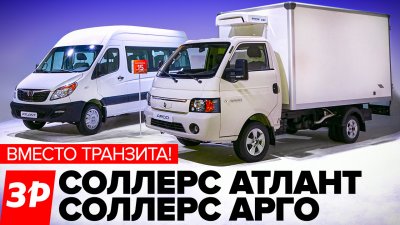 Обзоры и новости авто