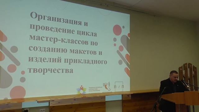 III Всероссийская научно-практическая конференция молодёжь и молодёжная политика смотреть онлайн