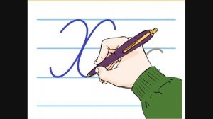 "Буква Х, х". Пропись 1 класс. Обучение грамоте.