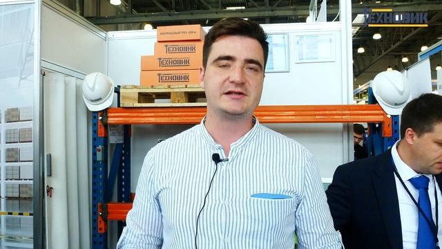 Участие ИТЦ ТЕХНОВИК в выставке CeMAT2019 смотреть онлайн