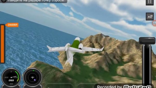 Обзор игры Flight pilot