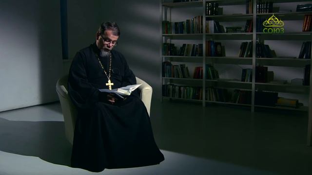 Читаем Ветхий Завет. Вторая книга Царств. «Грех Давида по существу». смотреть онлайн
