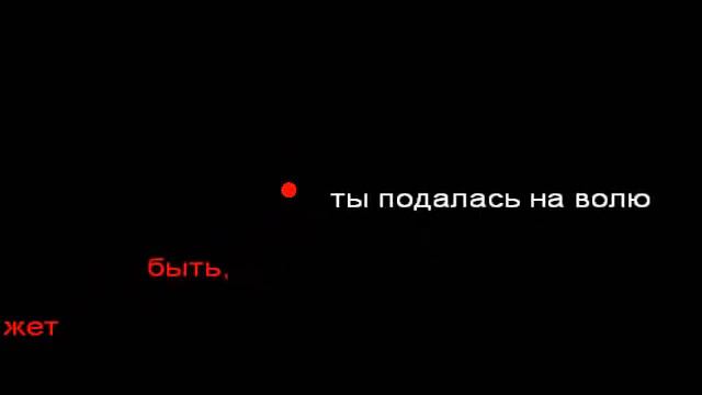 Cпоем, жиган.Петлюра. Юрий Барабаш. Караоке. смотреть онлайн